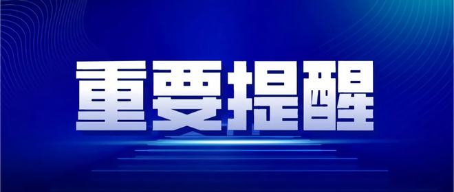最新新闻传染深度解析，观点阐述与分析
