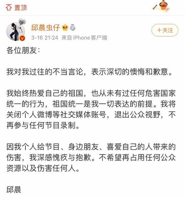 邱晨最新动态，一路向前，光芒万丈的旅程