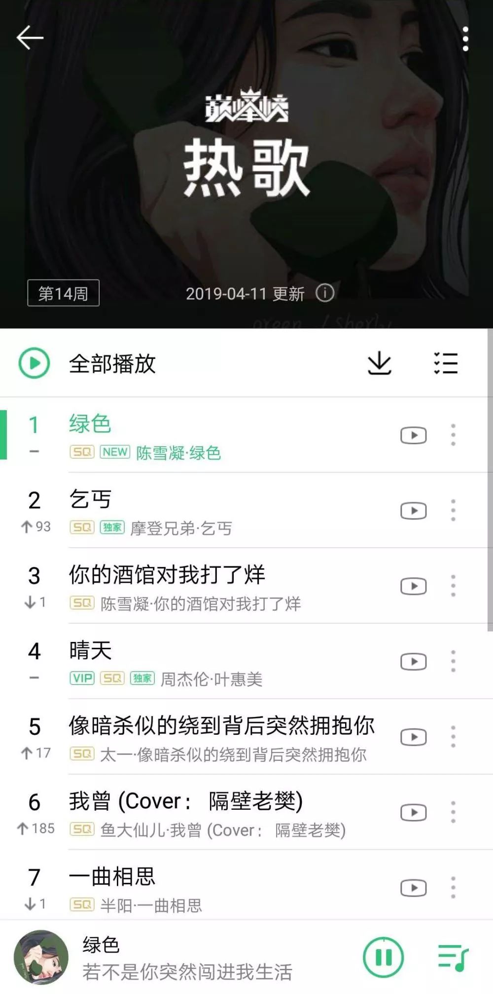通霸云最新动态，引领云计算行业新趋势