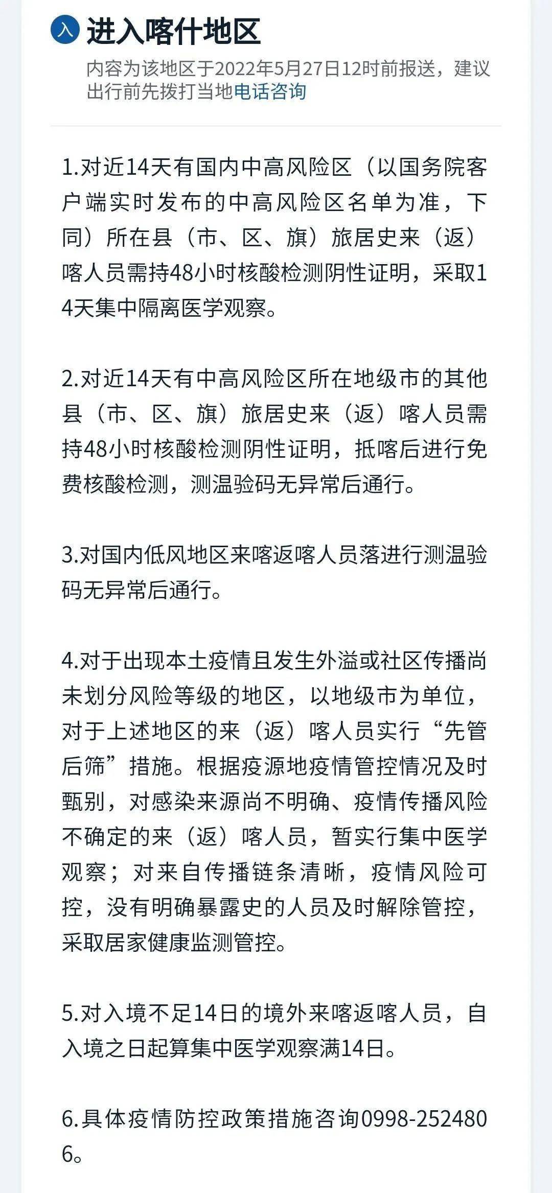 钢质防火门 第14页