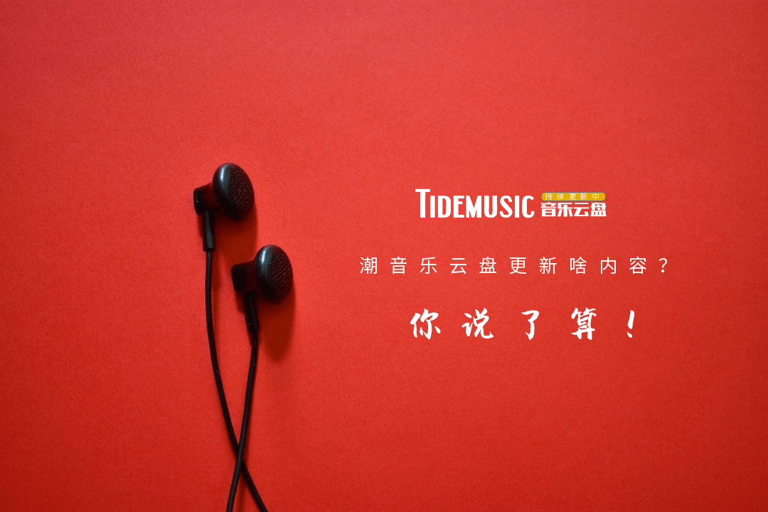 最新十想歌制作指南，步骤与要点解析