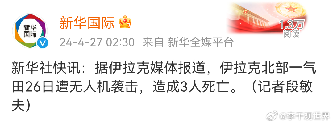 伊拉克疫情最新动态与应对指南，全面步骤指南（初学者与进阶用户必读）