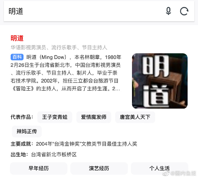 明道最新科技产品亮相，引领科技潮流新趋势